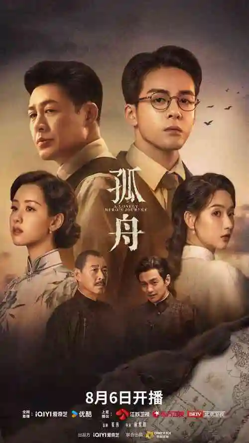 长夜航班 最新电影免费观看剧集推荐